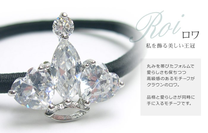 リトルムーン（Littlemoon） ヘアゴム キュービックジルコニア 蝶々
