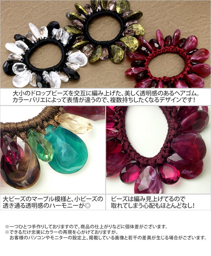 ジャラジャラヘアゴム キラッキラゴールドクリア - nimfomane.com