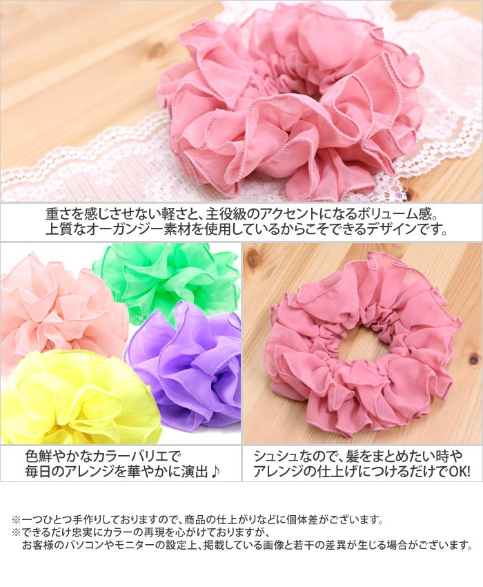 シュシュ  ヘアゴム  パステル パステルカラーシュシュ 3個セット ヘアアクセサリー ヘアゴム