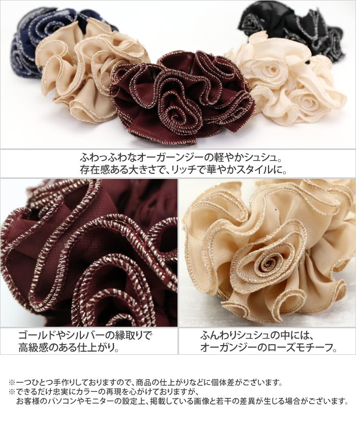 新品最安値 ボリュームたっぷりファーシュシュ ベージュ 薔薇×薔薇