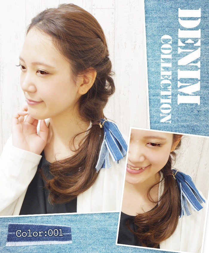 タッセルヘアゴムデニムカラー❤︎ No.636 リトルムーン（Littlemoon） ヘアゴム タッセル デニム ヘア