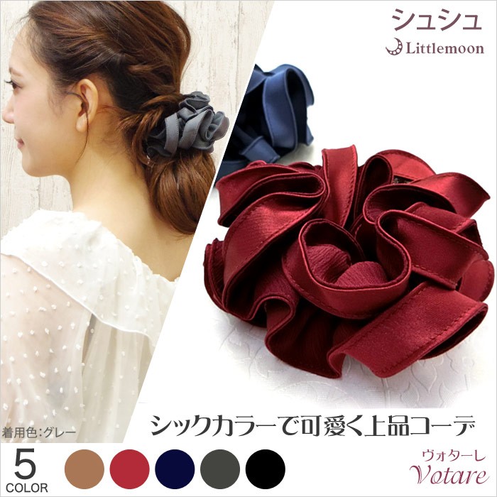 リトルムーン シュシュ 黒 シフォン サテン ヘアゴム ヘア