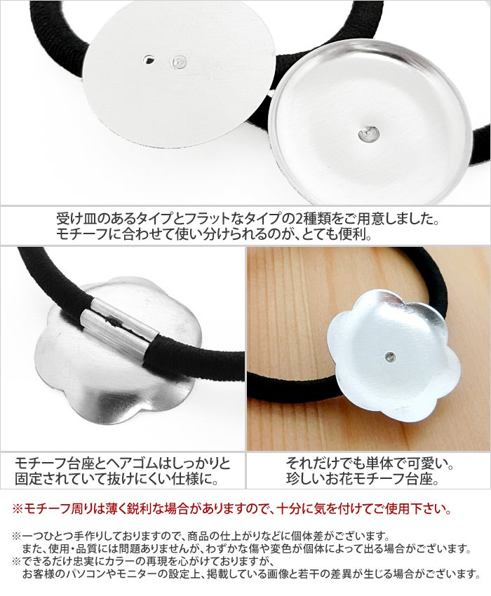 クリスマス ヘアゴム オーダー用 パーツ 一覧ページ 楽天市場】【 ヘアゴム キッズ 】クリスマス モチーフ付