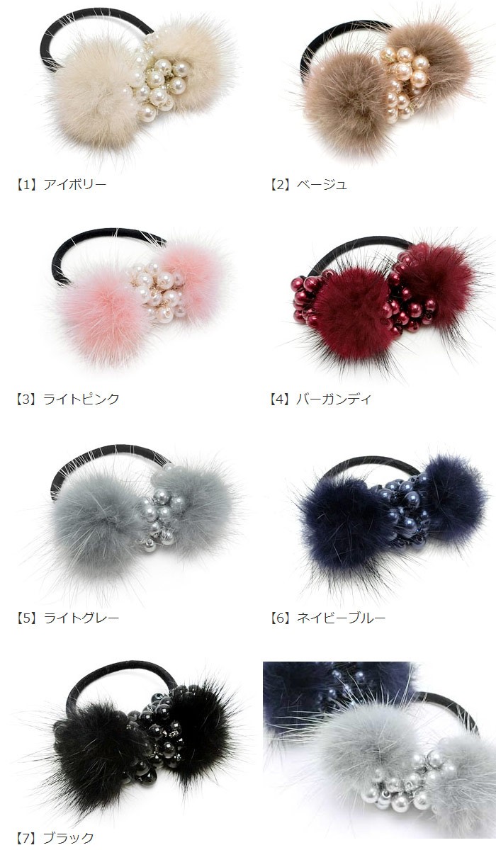 リトルムーン ヘアゴム ファー ミンク パール バブルパール ヘア