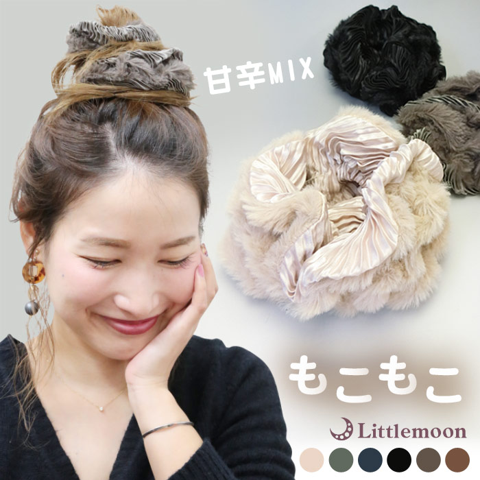 シュシュ ファー もこもこ サテン プリーツ 大きめ ボリューム シュシュゴム ヘアアクセサリー ファブリカ