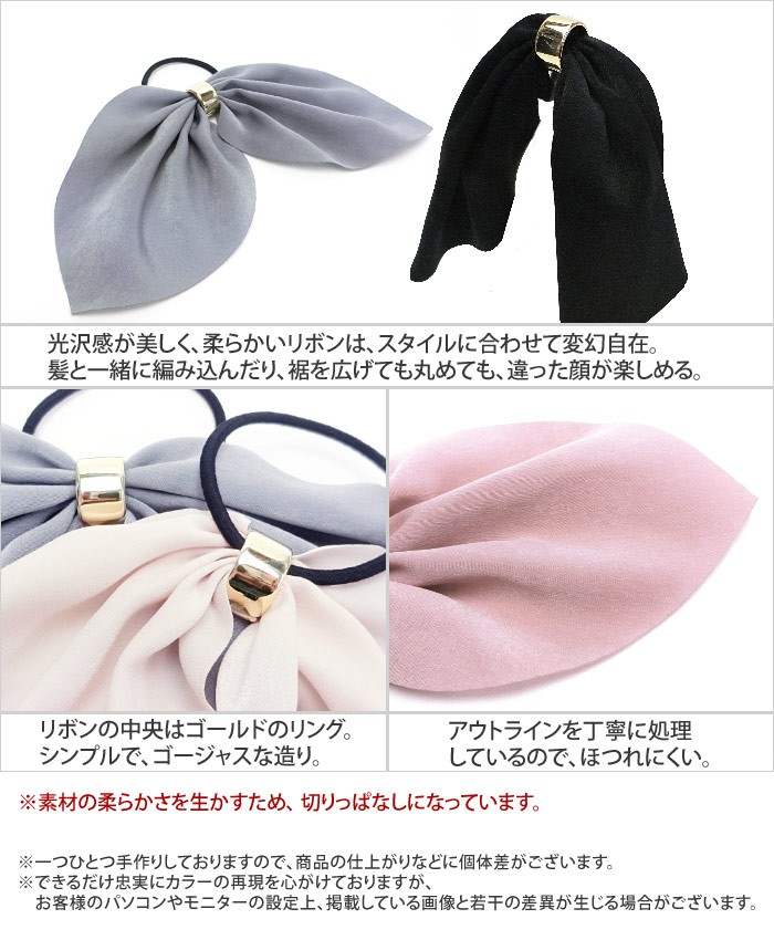 リトルムーン（Littlemoon） ヘアゴム スカーフ リボン ふんわり