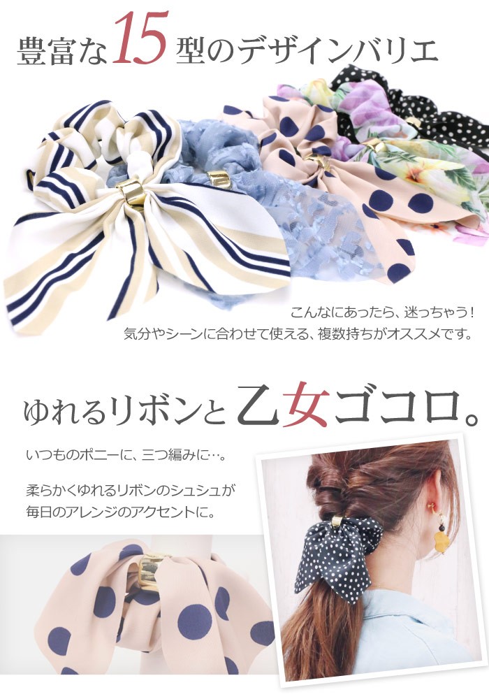 セザンヌ コットン シュシュ 305750_1_200.jpg?06251829