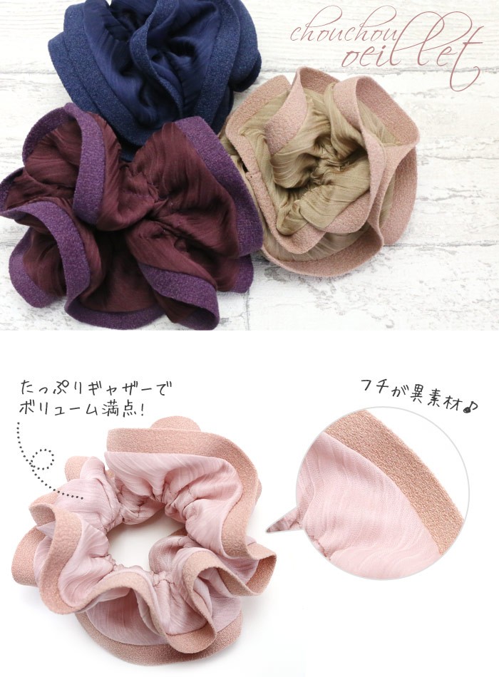 たっぷりボリュームファーシュシュ  ベージュ×ブラウン /ムーン たっぷりボリュームファーシュシュ ベージュ×ブラウン /ムーン