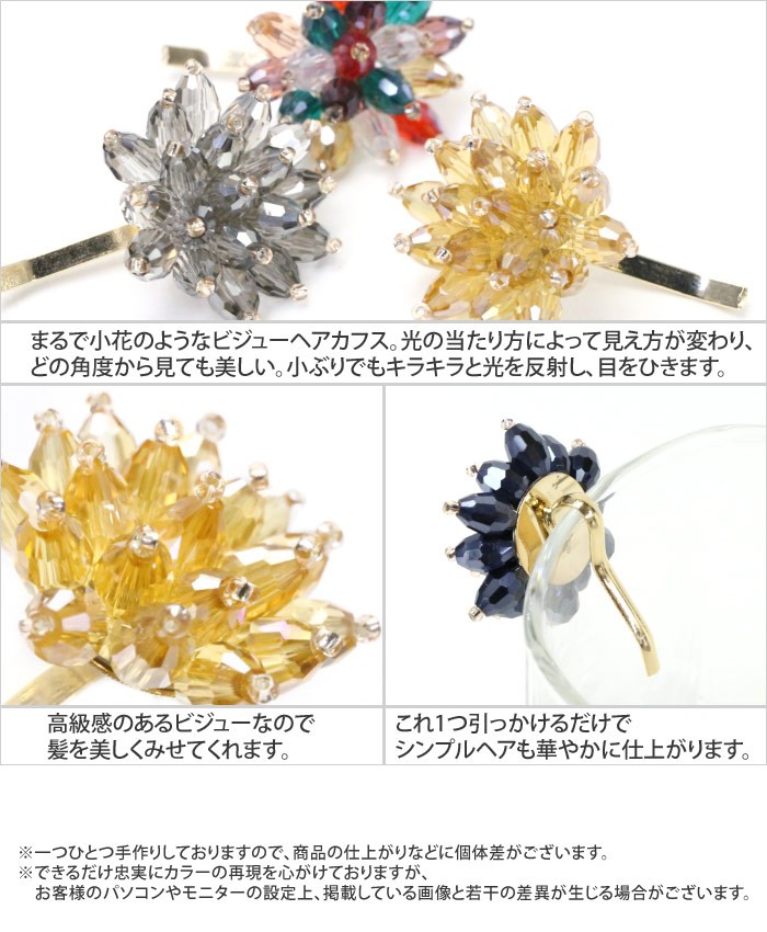 リトルムーン（Littlemoon） ヘアカフス ヘアゴム ポニーフック