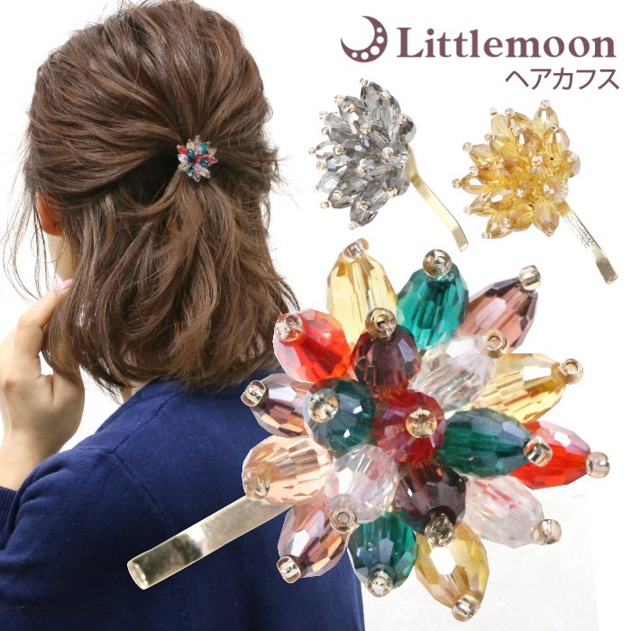 リトルムーン（Littlemoon） ヘアカフス ヘアゴム ポニーフック