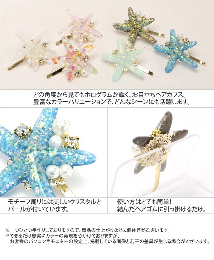リトルムーン（Littlemoon） ヘアカフス ポニーフック パール