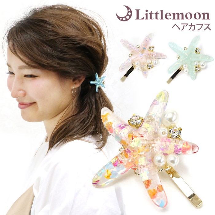 ヘアアクセサリー Moon リトルムーン ヘアカフス ポニーフック パール クリスタル