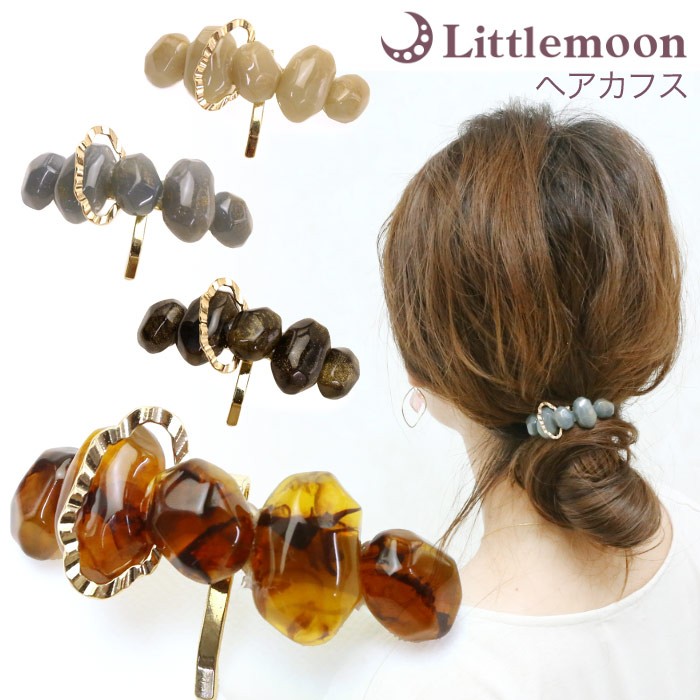 リトルムーン（Littlemoon） ヘアカフス ヘアゴム ポニーフック