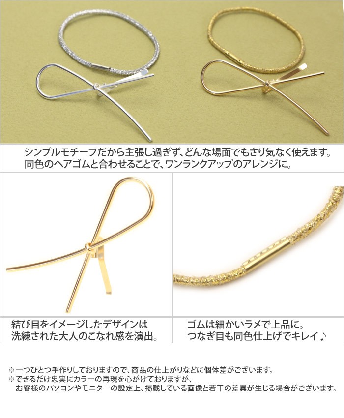 リトルムーン（Littlemoon） ヘアカフス ポニーフック ループ ゴールド