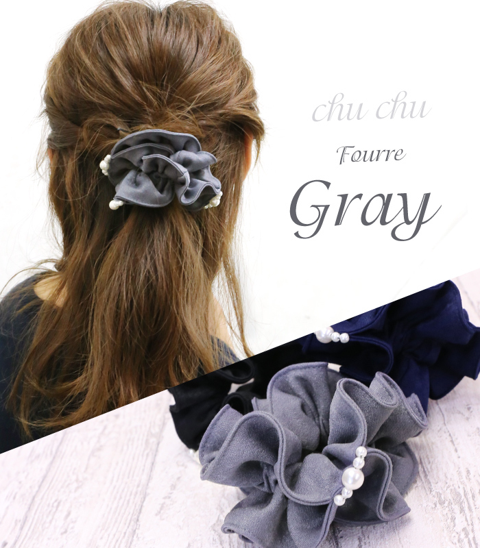 リトルムーン シュシュ ヘアゴム パール ふわふわ くすみカラー 華やか