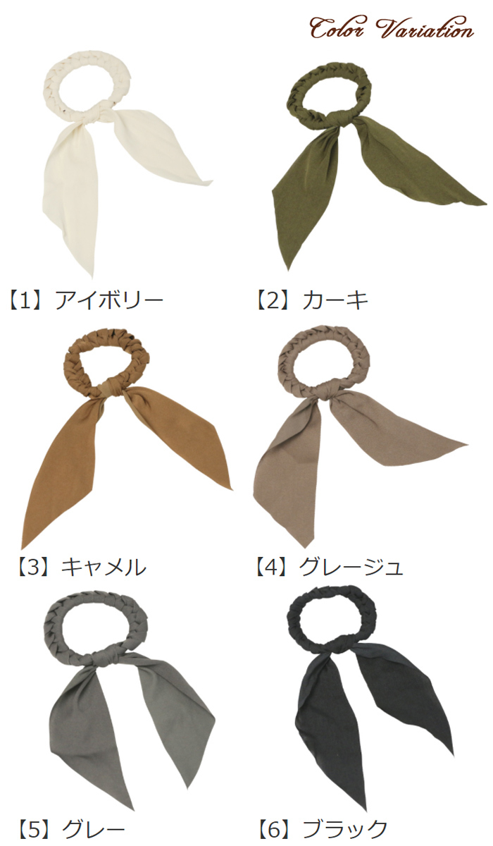 リトルムーン（Littlemoon） ヘアゴム 三つ編み 編み込み リボン