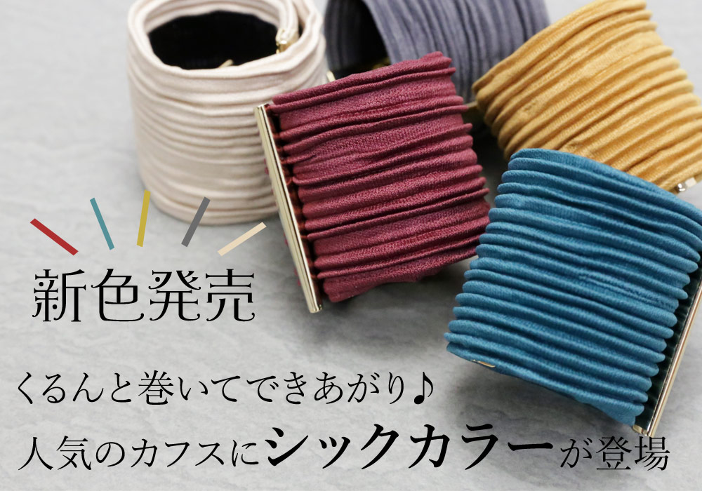 リトルムーン（Littlemoon） ヘアカフス ヘアゴム ポニーフック