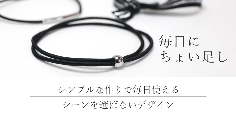 リトルムーン ヘアゴム ヘアタイ セット ゴールド シルバー
