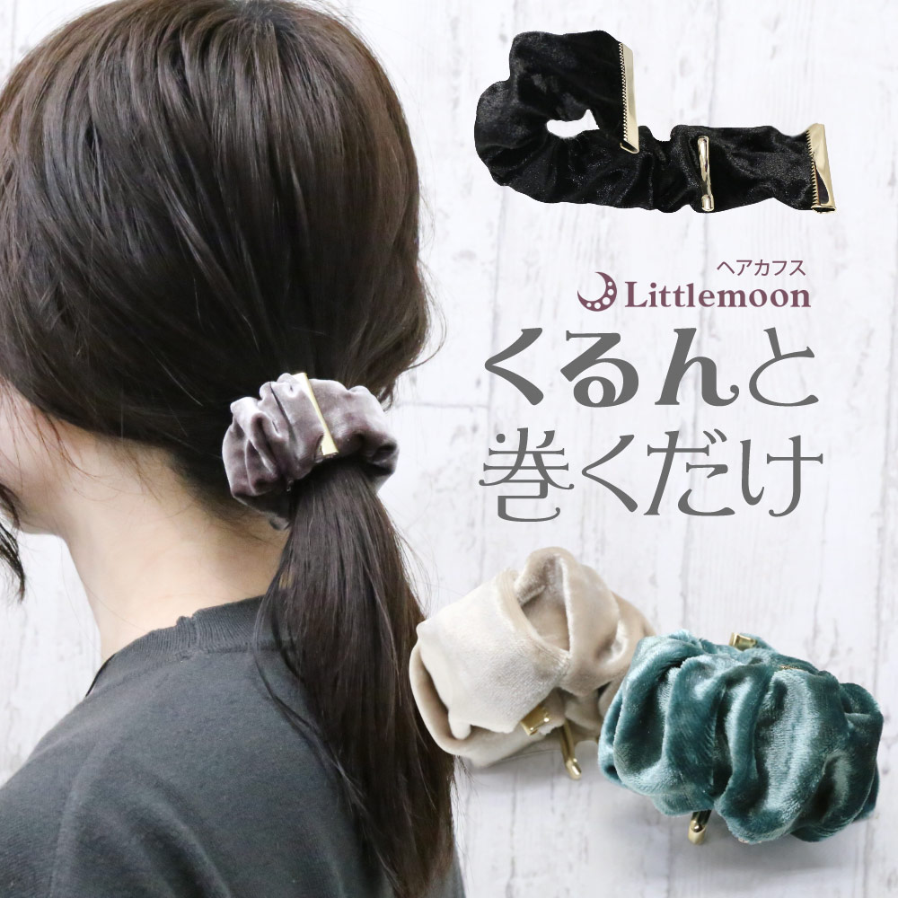 Yahooショッピング店】ヘアアクセサリー 通販・簡単ヘアアレンジ