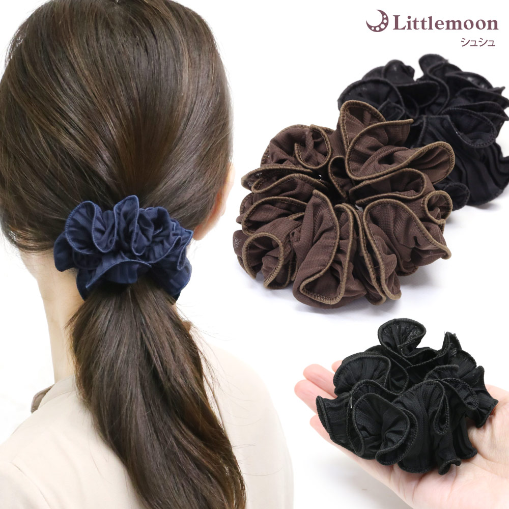 リトルムーン（Littlemoon） シュシュ ジプサム シンプル 大人 ヘア