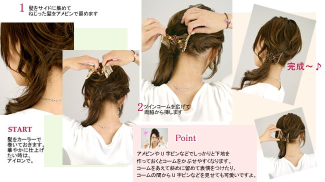 コーム パーティー ツインコーム おすすめ ヘアアクセサリー クロスビーズラビリンス コーム パーティー ツインコーム おすすめ ヘアアクセサリー クロスビーズラビリンス