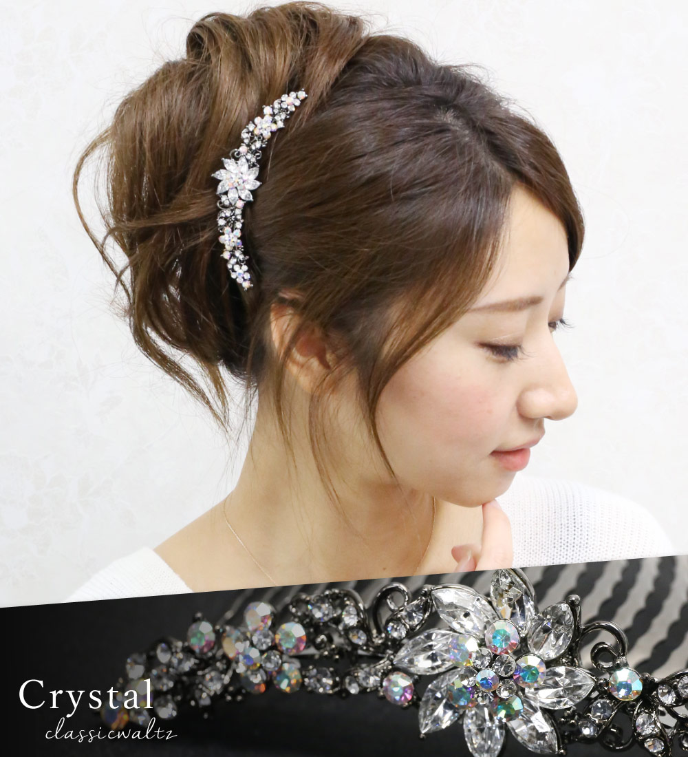 リトルムーン 22本櫛 夜会巻き まとめ髪 ヘアコーム きれいめ