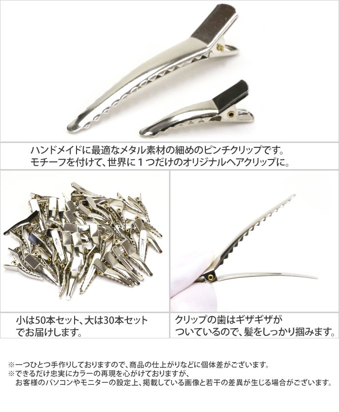 値下げ可能】エルメス ゴールドシルバー メタル ヘアアクセサリー 髪留め ヘアアクセサリー