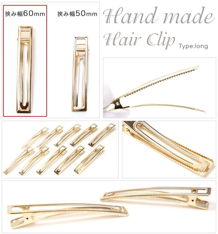 ヘアクリップ メタル ゴールド ハンドメイド 資材 材料 手作り 金具 ヘアアクセサリー 髪飾り スクエアロングクリップ 追跡可能メール便  :hamcp014nn:リトルムーン・ヘアアクセサリー 通販 