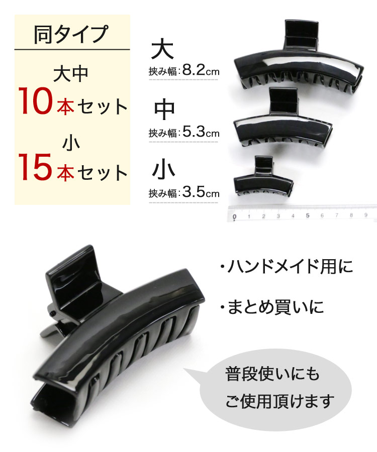 ハンドメイド　ヘアクリップ 楽天市場】ヘアクリップパーツ ゴールド カーブ ＆ スクエア