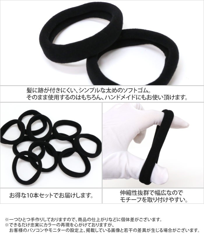 ゆぅ☆様ご確認用☆ハンドメイド　ヘアゴム くろねこナナ様ご確認用☆ハンドメイド ヘアゴム