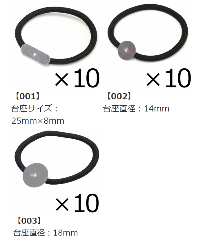 リトルムーン（Littlemoon） ヘアゴム 台座 シルバー 小判型 サークル