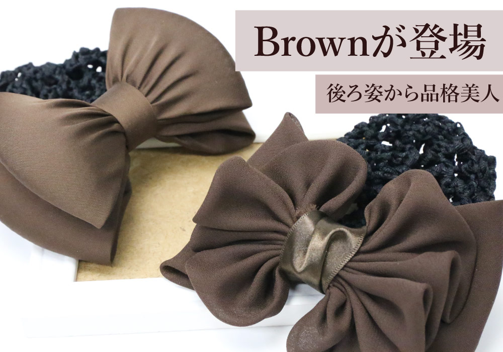 リトルムーン（Littlemoon） バレッタ お団子 バレッタ タイトリボン
