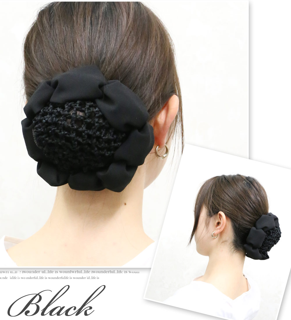 おだんごページ リトルムーン（Littlemoon） ヘアゴム 簡単ヘアアレンジ お団子ネット