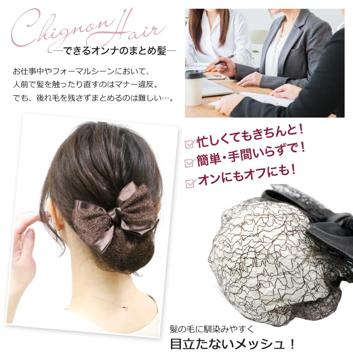 バレッタ お団子 バレッタ ティアナ シニョンタイプ ヘアアクセサリー