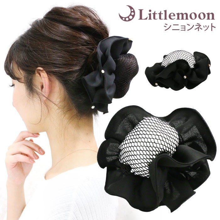 レモンの☆髪飾り☆シニョン花巻 hanlm033ntimg1.jpg