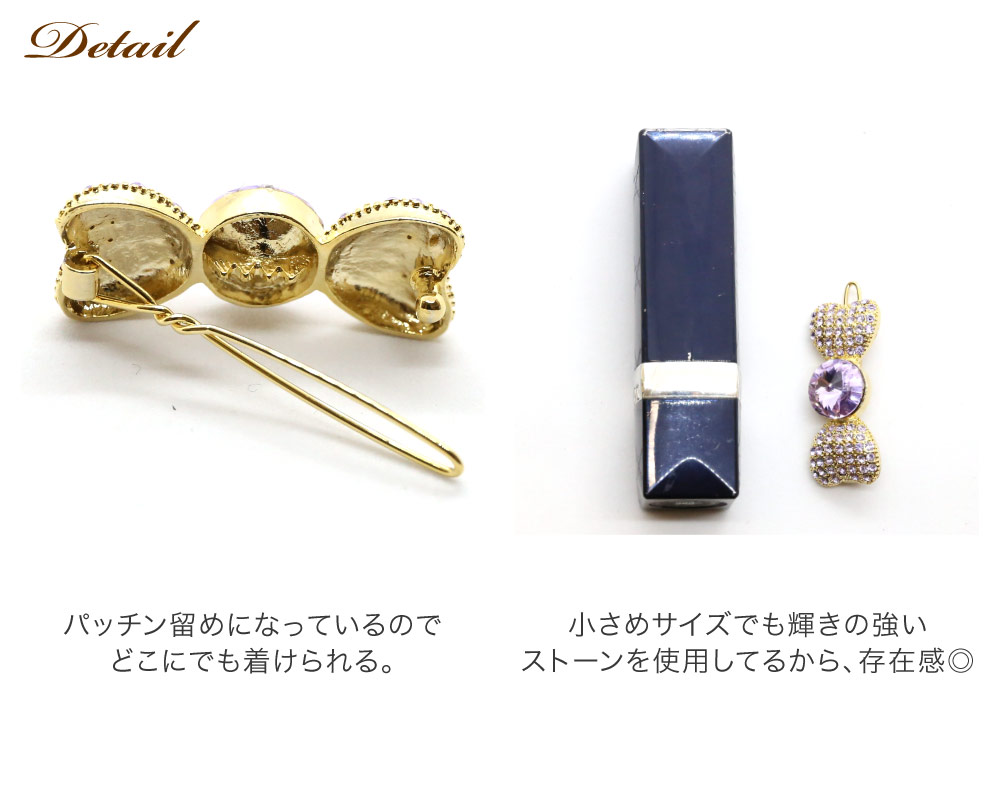 リトルムーン パッチン留め ストーン クリスタル リボン キャンディ  