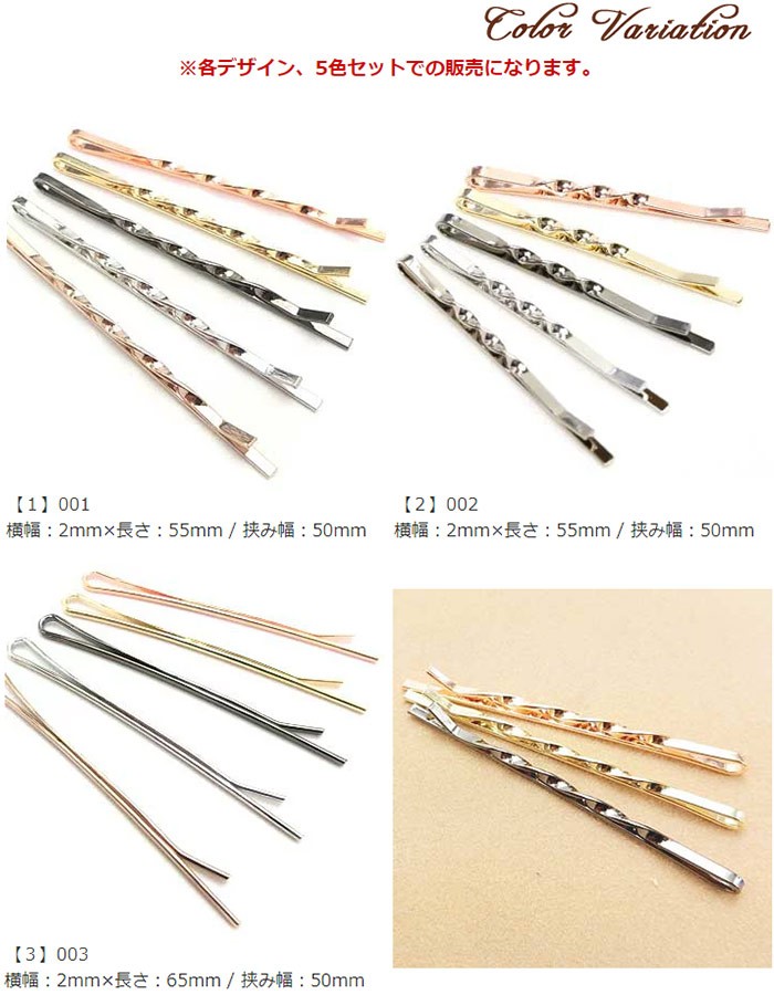 リトルムーン（Littlemoon） ヘアピン ゴールド ピンクゴールド