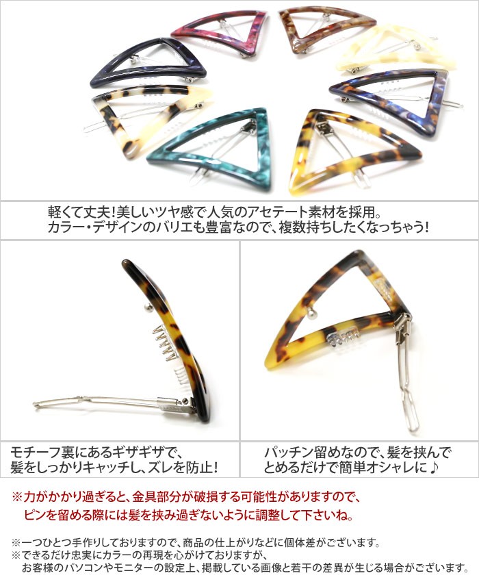 リボン型ヘアピン 鼈甲　ケース付き リトルムーン パッチン留め べっ甲風 フレームピン アセテート
