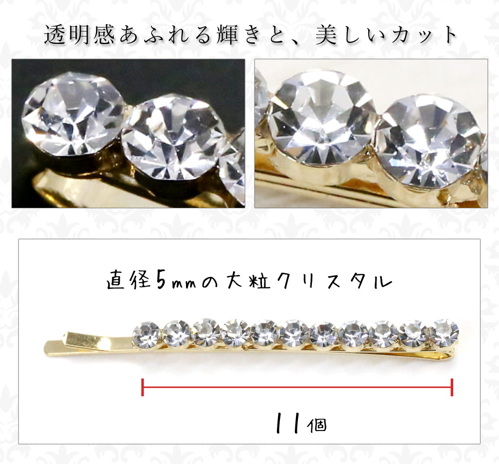 リトルムーン（Littlemoon） ヘアピン ゴールド ラインストーン ヘア