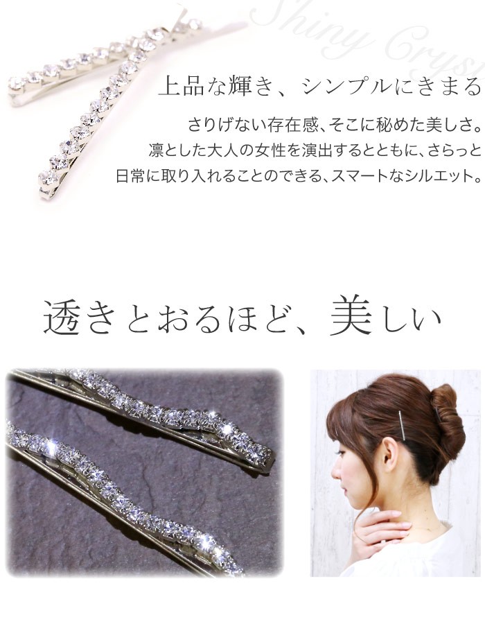 キラキラ ラインストーンネックレス 人気[品番：II000011885