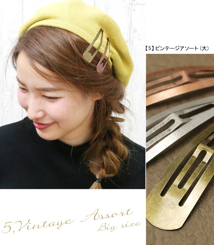 リトルムーン ヘアピン ぱっちん ビンテージ マット ゴールド
