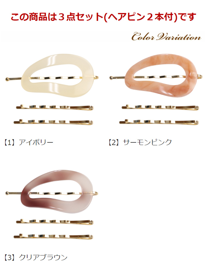 クリアケース アメピン入れ - ケース