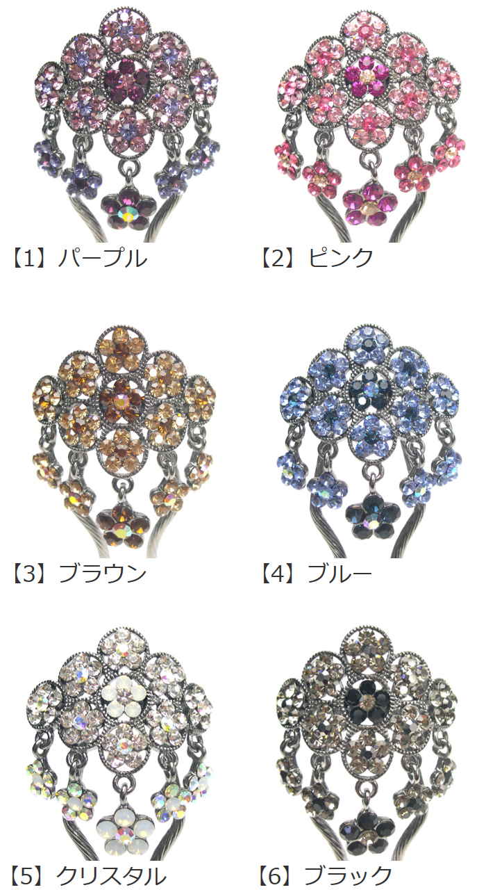 SWAROVSKI（スワロフスキー） ヘアピン 簡単ヘアアレンジ Uスティック