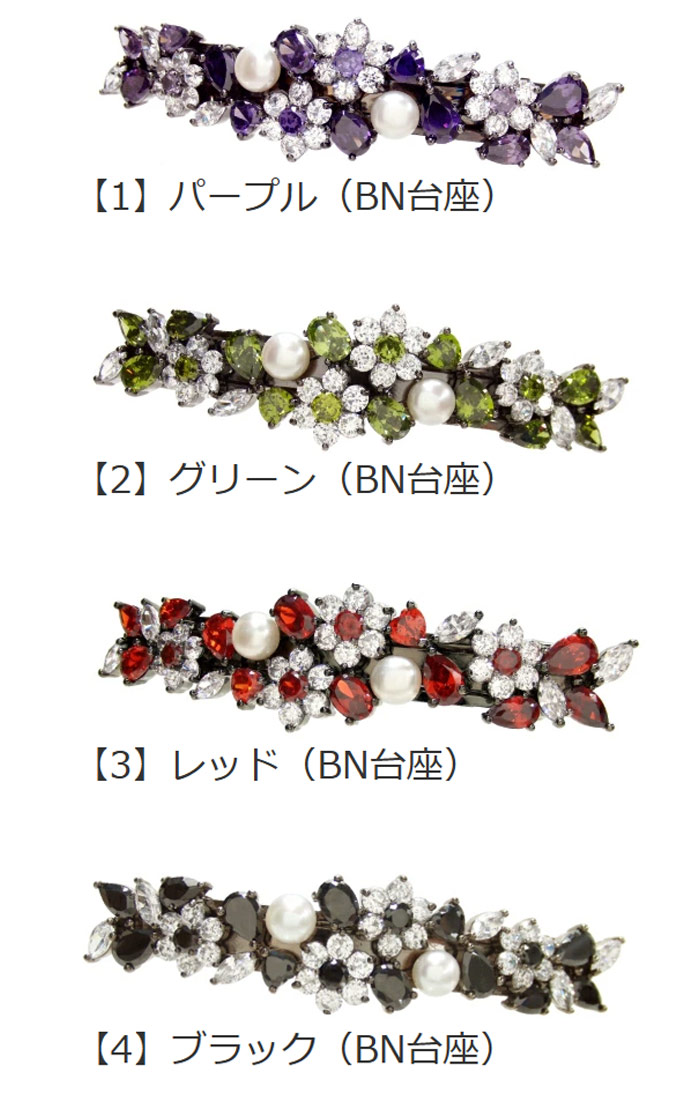 luijewelry バレッタ バレッタ・ルルグラム PM S00｜ルイ・ヴィトン 公式サイト - M02089