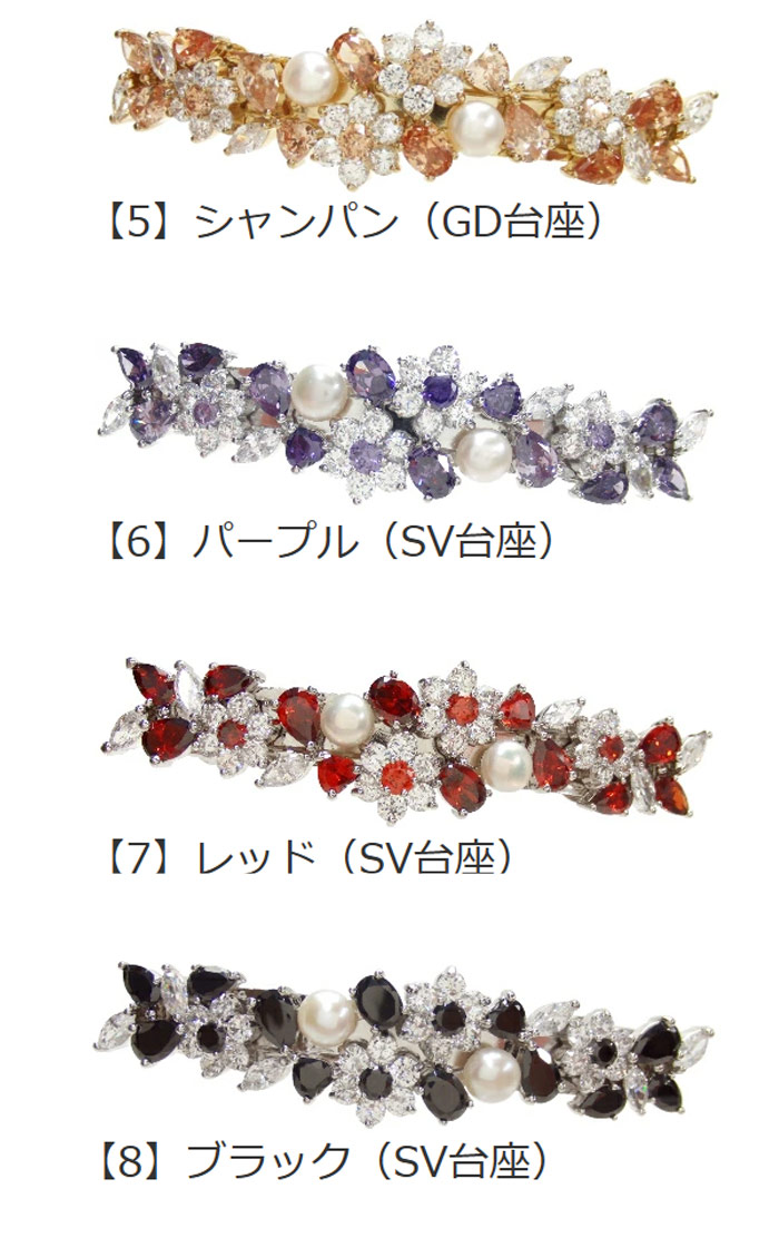 リトルムーン バレッタ パール ジルコニア ヘアアクセサリー 花