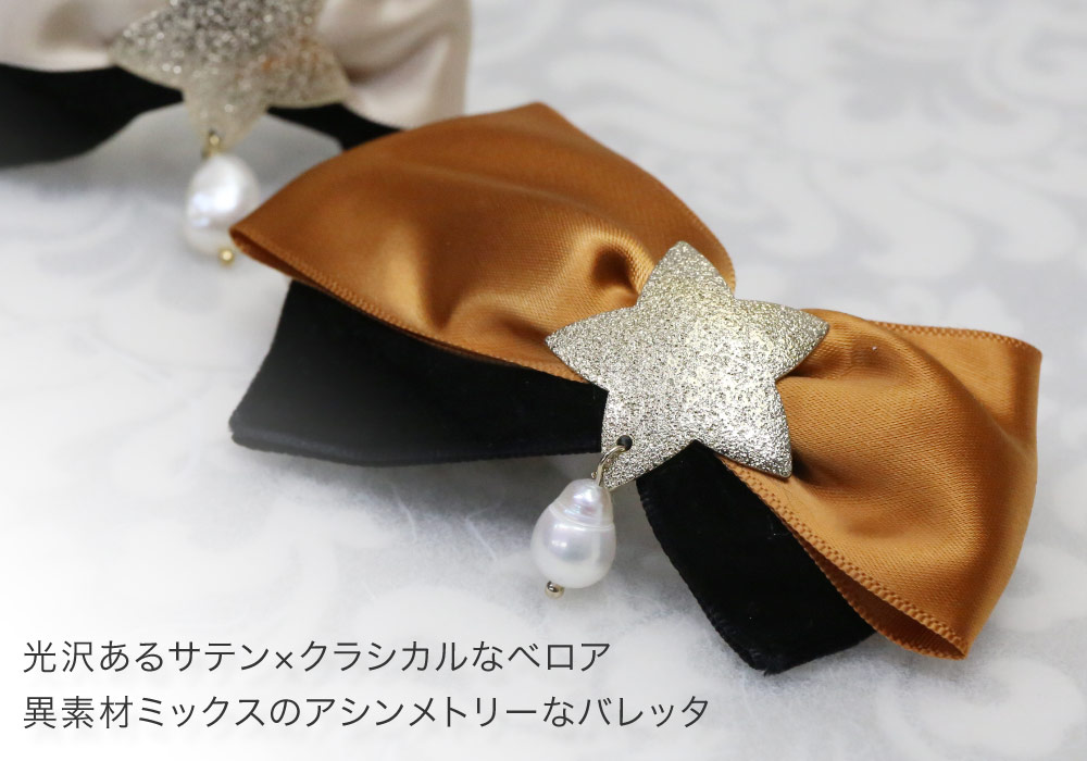 リトルムーン（Littlemoon） バレッタ サテン ベロア パール リボン 月