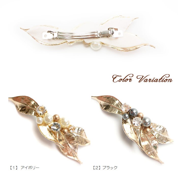 新品未使用◎ クリスタルビジュー　パールキラキラバレッタ リトルムーン（Littlemoon） バレッタ パール リーフ ゴールド