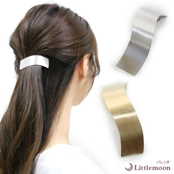 リトルムーン バレッタ ヘアアクセサリー シンプル ゴールド