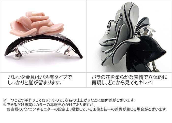 リトルムーン バレッタ ローズ パステル バラ ヘアアクセサリー 