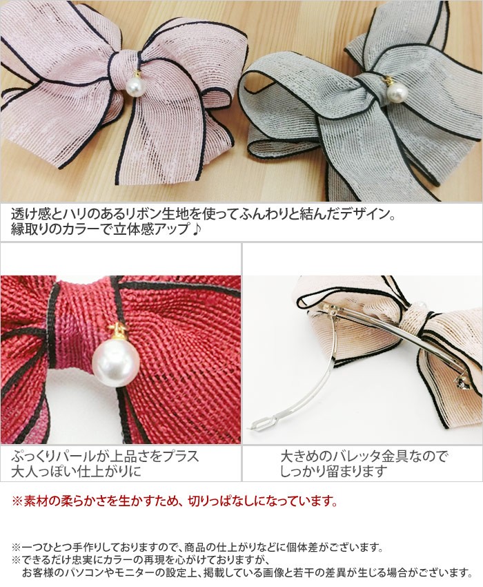 ハンドメイドリボンおまとめ品　インテリア　ヘアバレッタ　ローズリボン ハンドメイドリボンおまとめ品 インテリア ヘアバレッタ ローズ